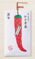 清見オレンジ七味