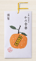 柑橘系七味（季節限定）