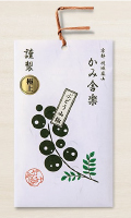 ぶどう山椒