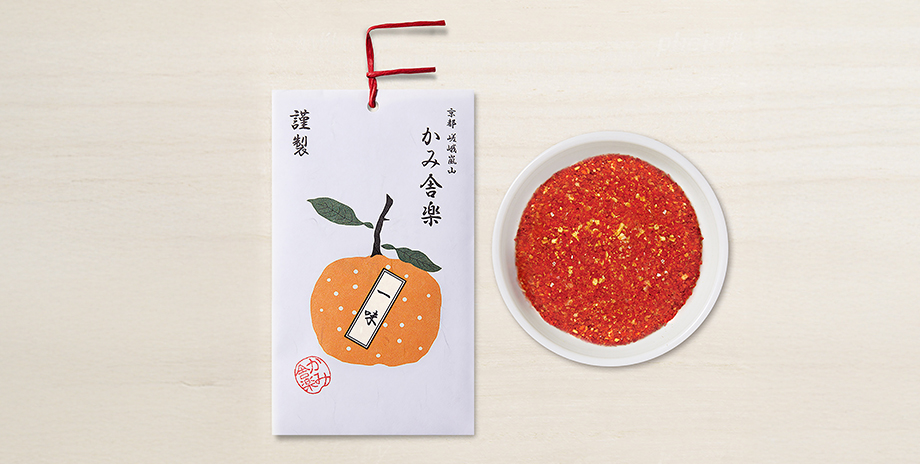 柚子一味