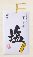 柚子塩