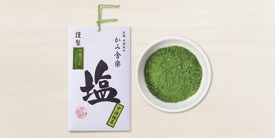 宇治抹茶塩