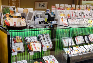 大丸京都店