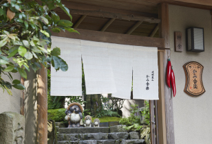 京都 嵯峨嵐山 本店