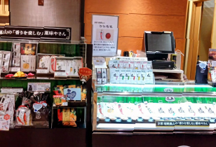 ジェイアール京都伊勢丹