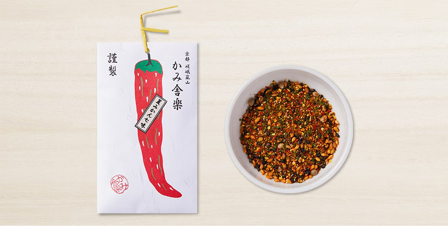柑橘系七味（季節限定）