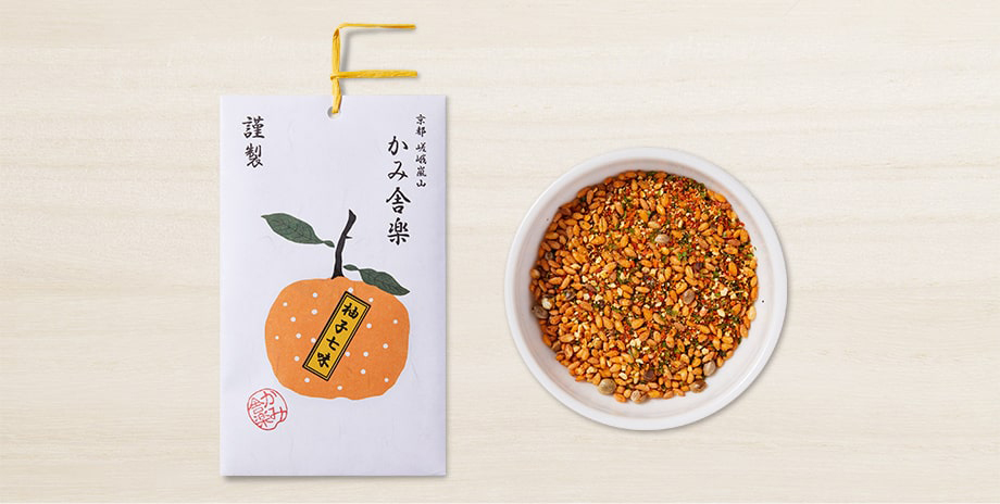 柚子七味