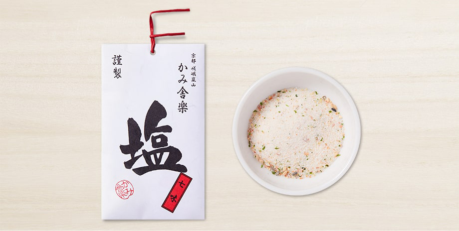七味塩