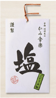 清見オレンジ塩